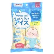 チュチュベビーちょいパットアイス