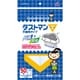 水切りゴミ袋 ダストマン▽（サンカク） 50枚入