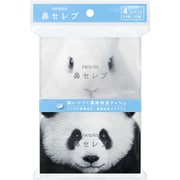 ネピア鼻セレブポケットティシュ12組4P [ポケットティシュ]
