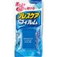 ブレスケアフィルムエクストラミント