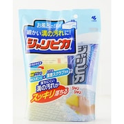 ジャリピカ