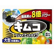 ニューキムコジャイアント