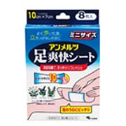 アンメルツ足爽快シートミニサイズ8枚