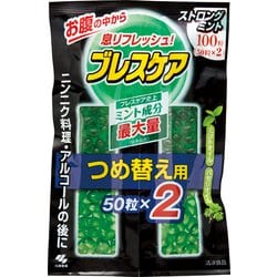 Amazon.co.jp: 【3個セット】ブレスケア ストロングミント