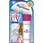 ヒガサンヌ メイクの上から使える UVスプレー 37g