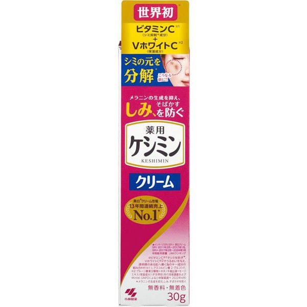 ケシミンクリームj シミ対策成分 浸透ビタミンC配合 30g 【医薬部外品】