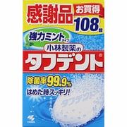 他サイト： タフデント クリア除菌 強力ミント 入れ歯洗浄剤 ミントの香り 108錠の商品画像
