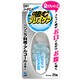 噛むブレスケアDRYソーダミント25粒