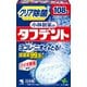 タフデント クリア除菌 入れ歯洗浄剤 ミントの香り 108錠