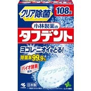 他サイト： タフデント クリア除菌 入れ歯洗浄剤 ミントの香り 108錠の商品画像