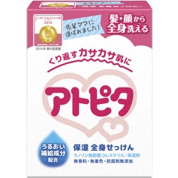 ヨドバシ