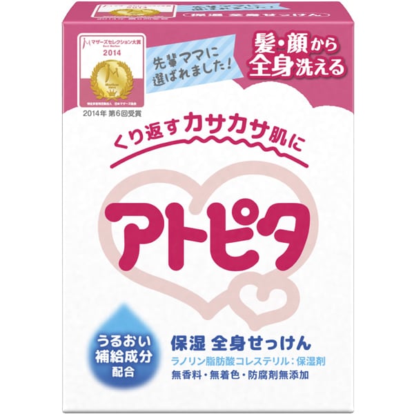 アトピタベビーソープ80g [敏感肌用固形ソープ]