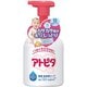 アトピタ全身ソープ泡タイプ350ML [敏感肌用全身泡ソープ]