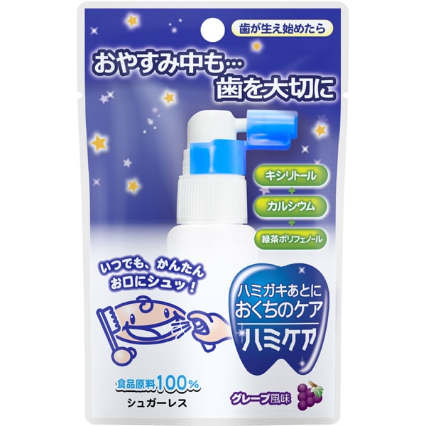 ハミケアグレープ風味25g [ハミガキあとのお口ケア]