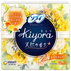 ソフィ Kiyora（きよら） フレッシュシトラス＆イランイランの香り 14cm 72枚入 [パンティライナー]