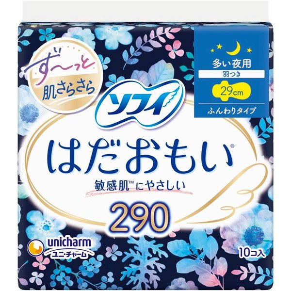 ソフィ はだおもい 290 ふんわりタイプ 多い夜用 羽つき 29cm 10個 [生理用ナプキン]