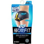 生理用品 サニタリーショーツ ソフィ 極ぴたFIT 通気コットンタイプ Lサイズ グレー