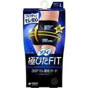 生理用ショーツ ソフィ 極ぴたFIT ナイトガードタイプ Lサイズ ブラック