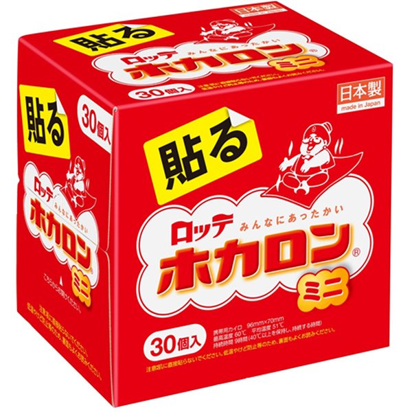 ホカロン 貼るミニ 30個入り [携帯カイロ]