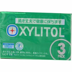ヨドバシ Com キシリトール キシリトールガム ライムミント 粒タイプ 21g 14粒 3個パック ガム 通販 全品無料配達 ヨドバシ Com キシリトール キシリトールガム ライムミント 粒タイプ 21g 14粒 3個パック ガム 通販 全品無料配達