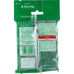ヨドバシ.com - ロッテ LOTTE キシリトールガム ライムミント 粒