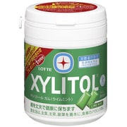 キシリトールガム ライムミント ファミリーボトル150g [特定保健用食品]