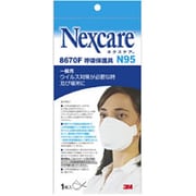 ネクスケア呼吸保護具1枚 [ウイルス対策呼吸保護具]