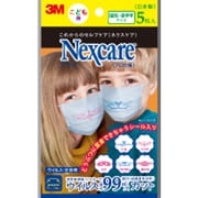 ネクスケアマスクプロ仕様こどもサイズ5枚 [マスク]