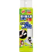ペタコロ [衣類用取替]