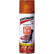 防水剤 革靴用 防水 防汚スプレー [170mL]