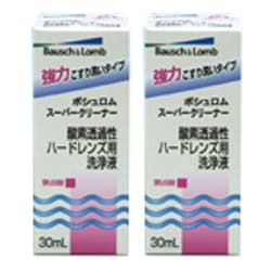 ヨドバシ.com - ボシュロム スーパークリーナー 30mL×2本(洗浄液) 通販