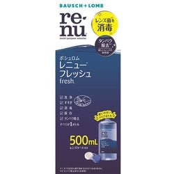 フレッシュ [500mL]