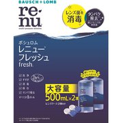 レニューフレッシュ(500mL×2本入) [ソフトコンタクトレンズ用消毒剤]