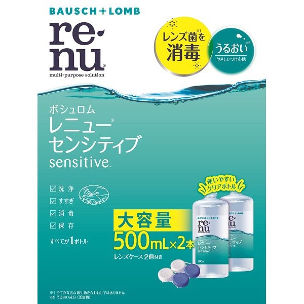 センシティブ(500mL×2本入) [うるおい成分配合の消毒液]