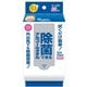 除菌ウエット エリエール除菌出来るアルコールタオル携帯用32枚