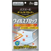 エリエール パーフェクトブロックマスクウィルスブロック3枚 [マスク]
