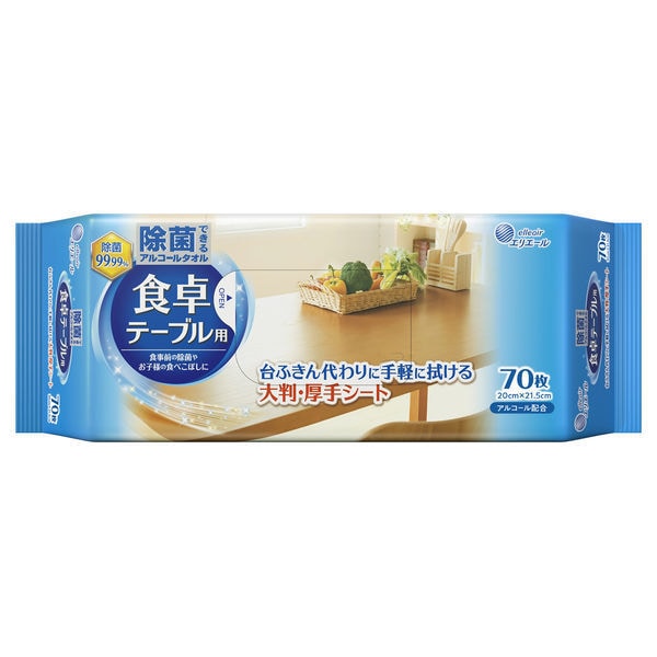 エリエール 除菌できるアルコールタオル 食卓テーブル用 70枚