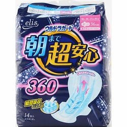 ヨドバシ.com - エリス elis エリス ウルトラガード朝まで超安心