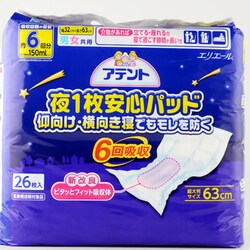 ヨドバシ.com - アテント アテント 夜1枚安心パッド仰向け