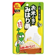 お米の虫のみはり番 [30kgタイプ]