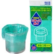 ごみっこポイ 排水口用 [20枚入り]