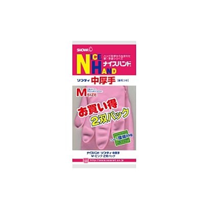 炊事用手袋 ナイスハンド中厚手2双パックMピンク