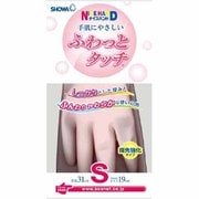 炊事用手袋 ナイスハンドふわっとタッチSピンク