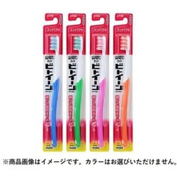 コンパクト やわらかめ 1本 [歯ブラシ]