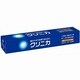 ハミガキ マイルドミント ヨコ(130g) [歯磨き粉]