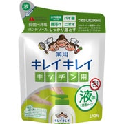 薬用キッチンハンドソープ つめかえ用 200mL [医薬部外品]
