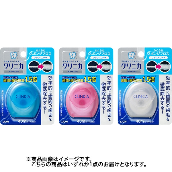 アドバンテージ スポンジフロス（40m） 1個 [歯間ブラシ]