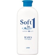 ソフトインワンシャンプー サラサラ レギュラー 200mL