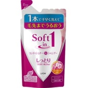 ソフトインワンシャンプー しっとりタイプ つめかえ用 380mL
