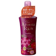 香りとデオドラントのソフラン アロマリッチ Scarlett(スカーレット) 本体620ml